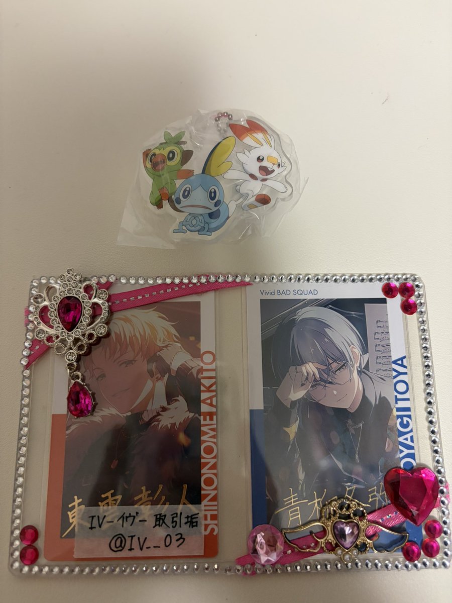 IV-イヴ-取引垢 tweet media