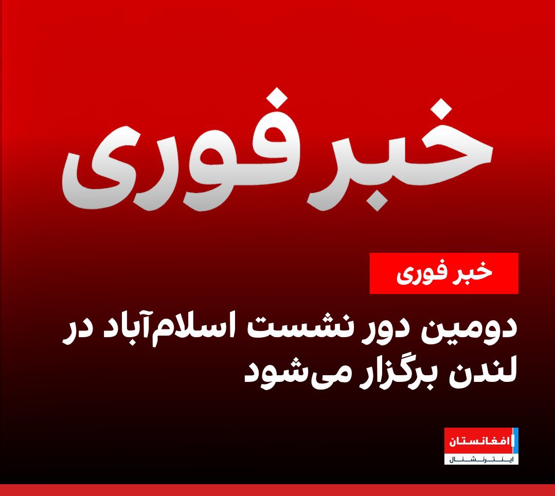 Kamran Badakhshani tweet media