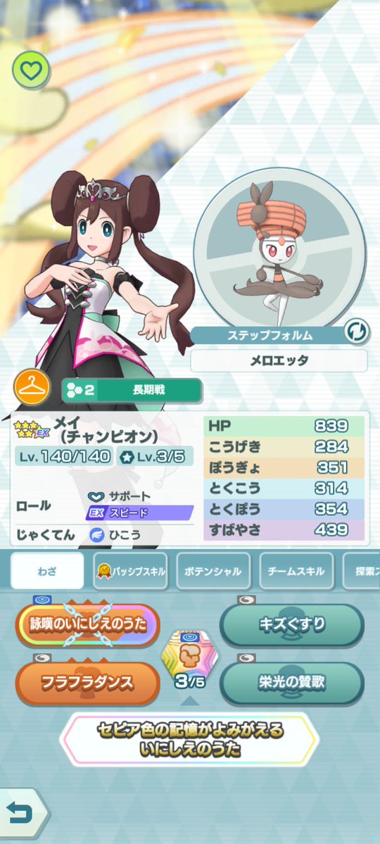 水上侑｜eスポーツキャスター tweet media