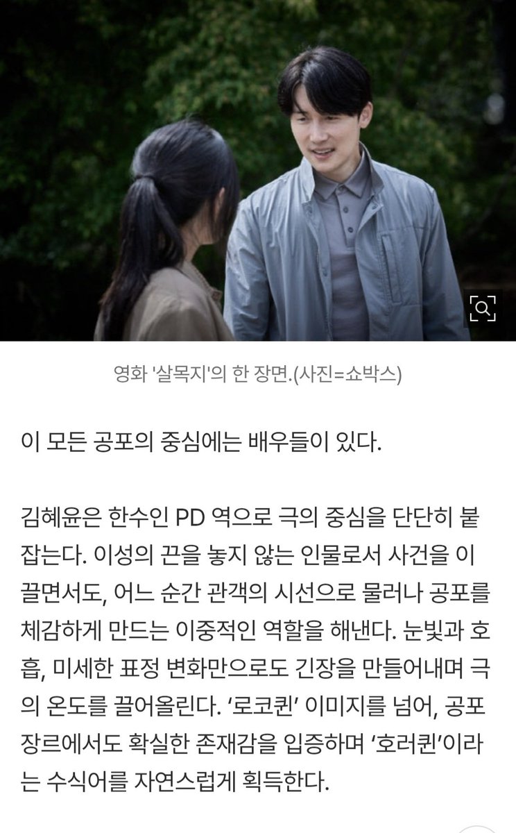 When.me.offduty tweet media