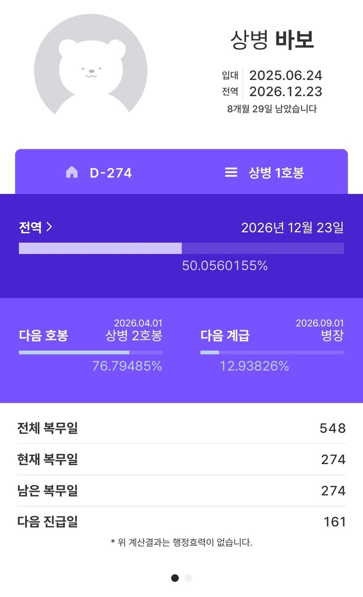 루비플러스 tweet media