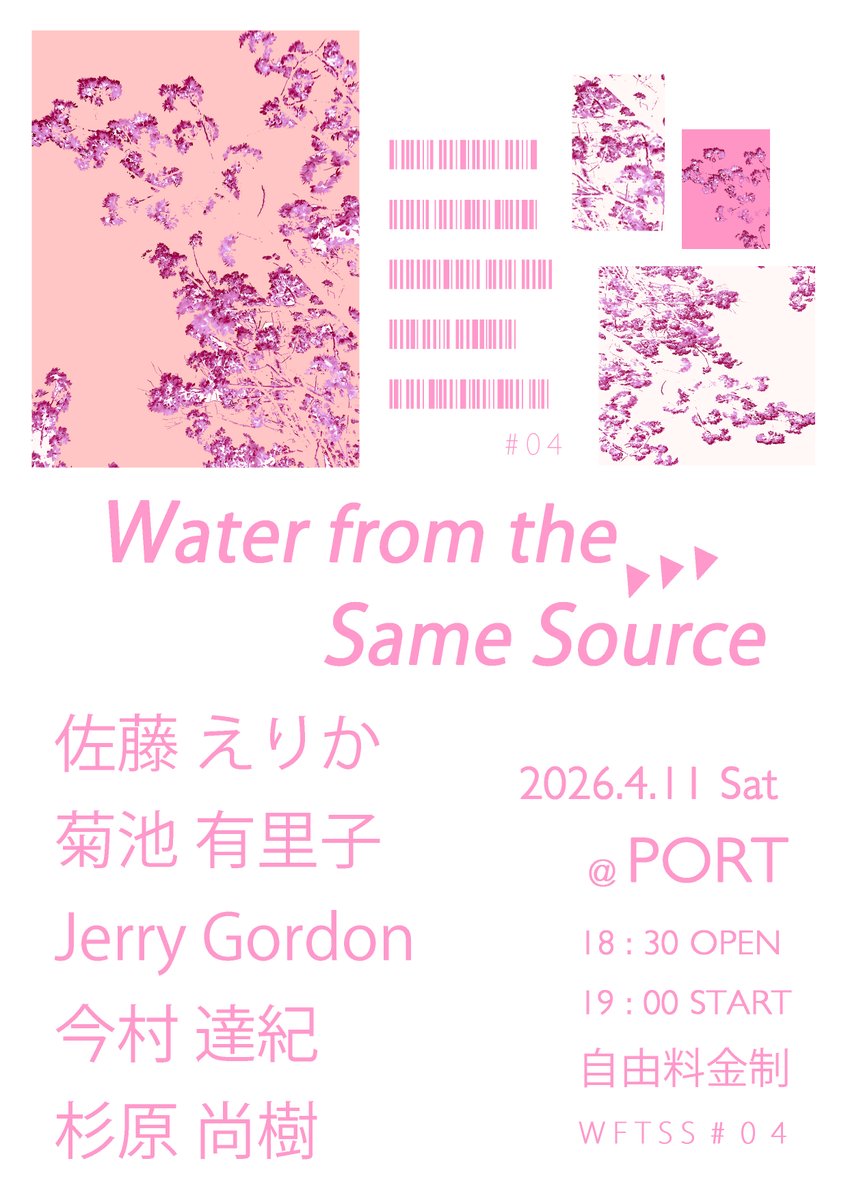 imamura tatsunori tweet media