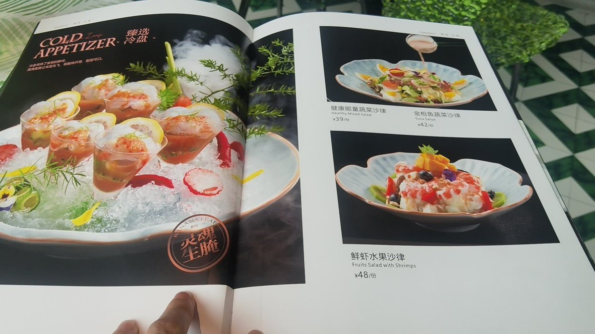 Sanju Khan tweet media