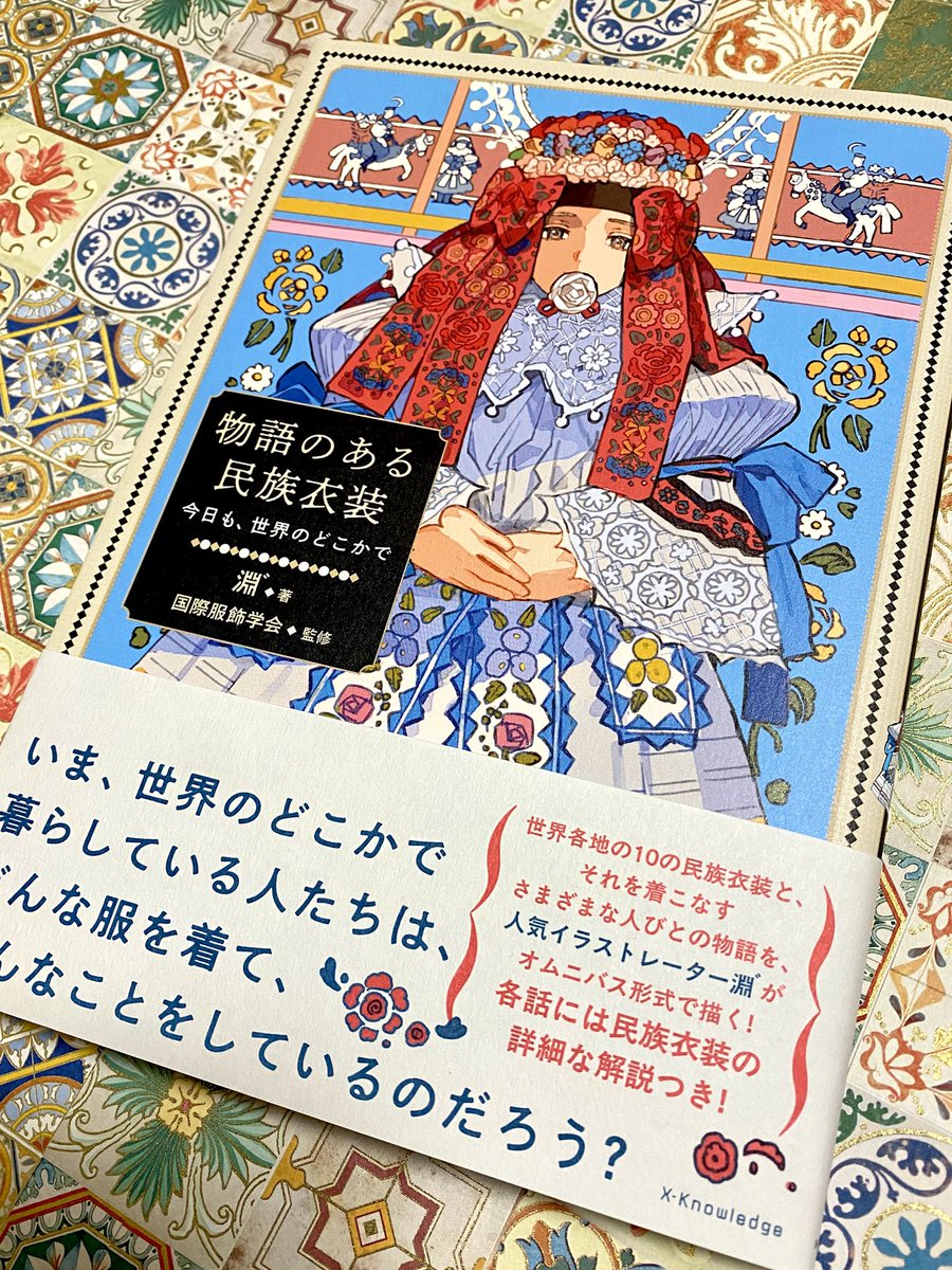 淵゛(ぶち) tweet media