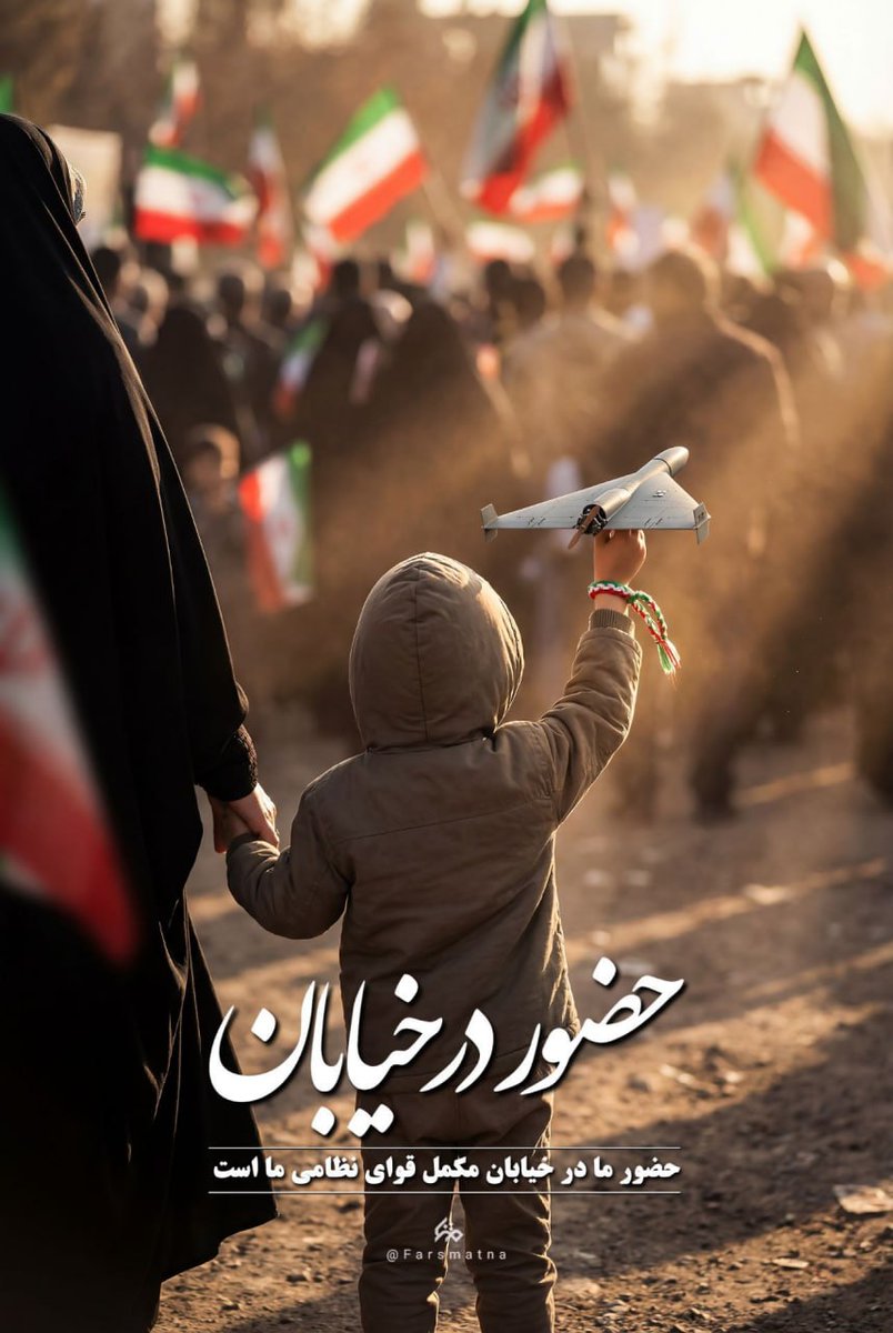 برای سلامتی مردم در صحنه صلوات