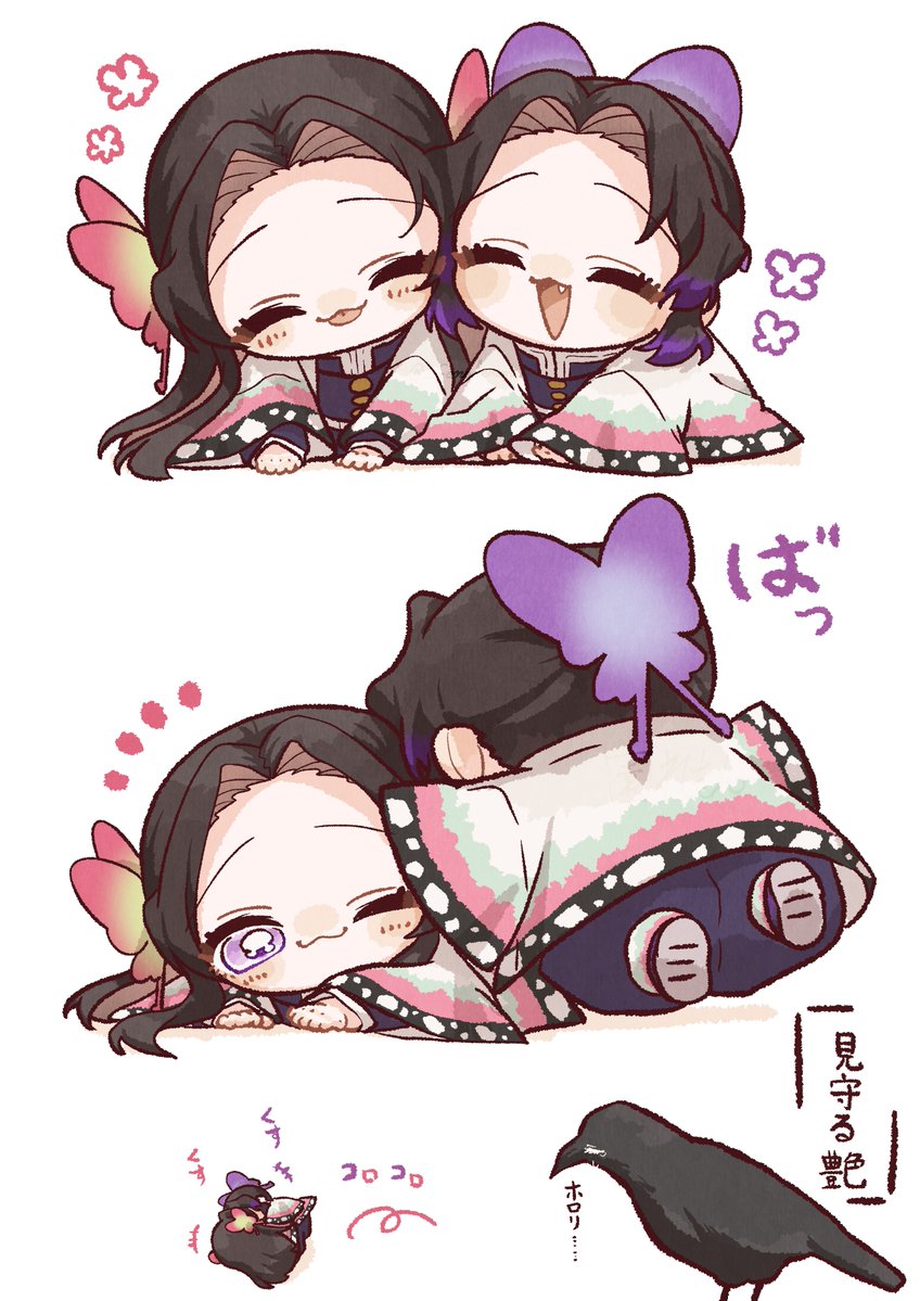 園れもん tweet media