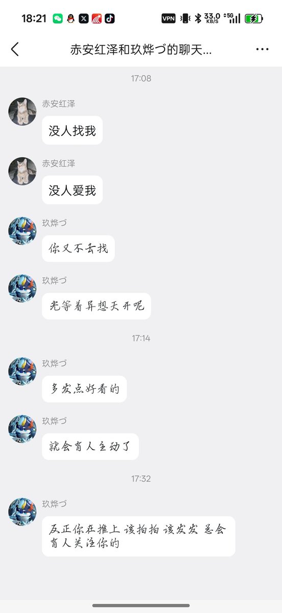 奇韵瞌睡死了 tweet media