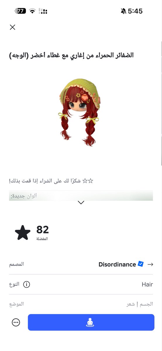 nado ₊˚⊹♡ tweet media