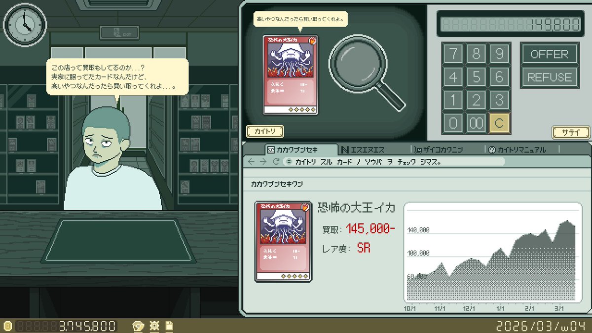 雅｜インディーゲーム開発 tweet media