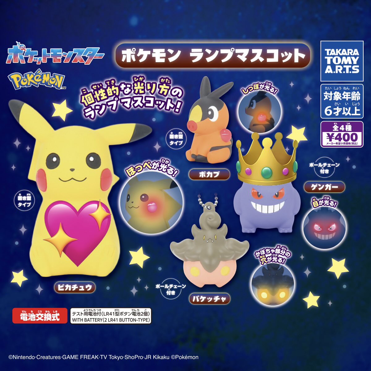 🐻⸝꙳ tweet media