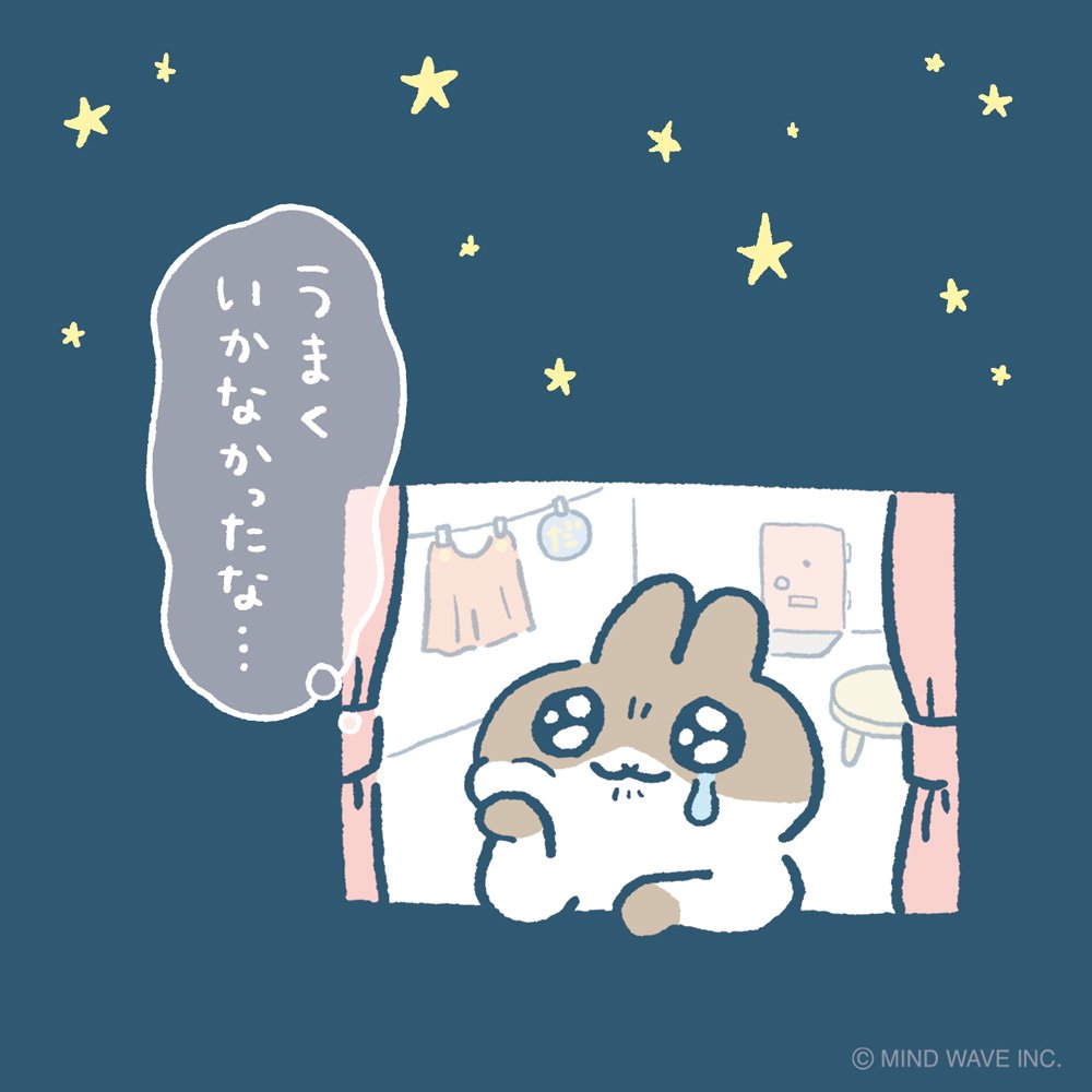 dattochan_mw's tweet photo. 失敗しちゃった日

#だっとちゃん #マインドウェイブ https://t.co/t05ag47gbc