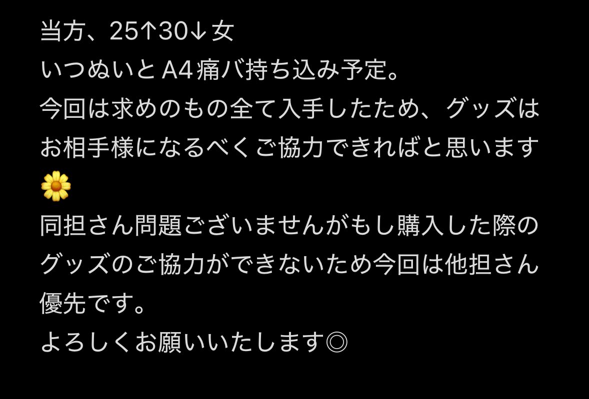 ざくろ🍬 tweet media