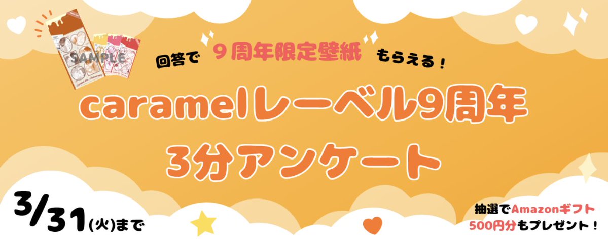 チアプリント tweet media