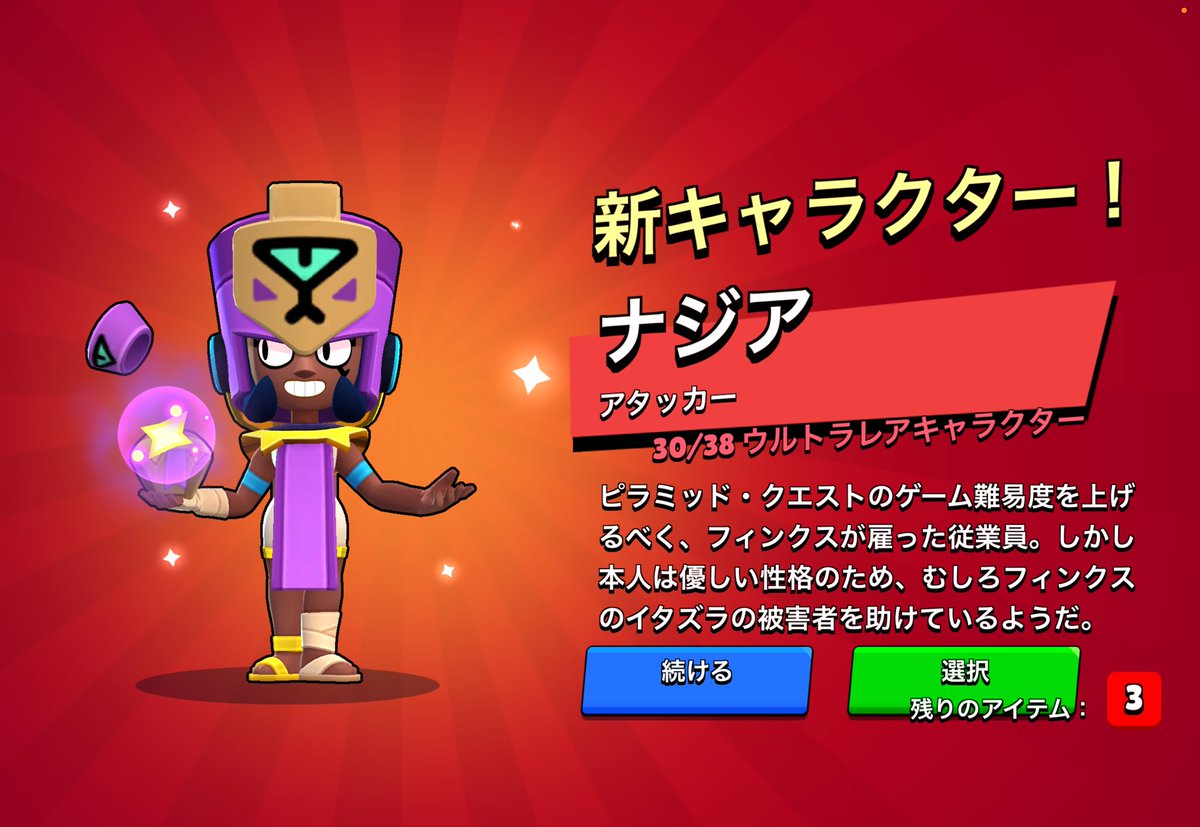 れいたんぽ tweet media