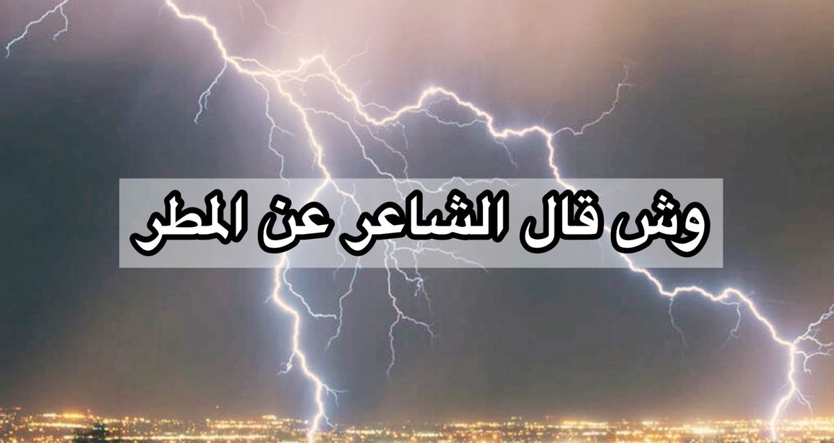 عـــقاب tweet media