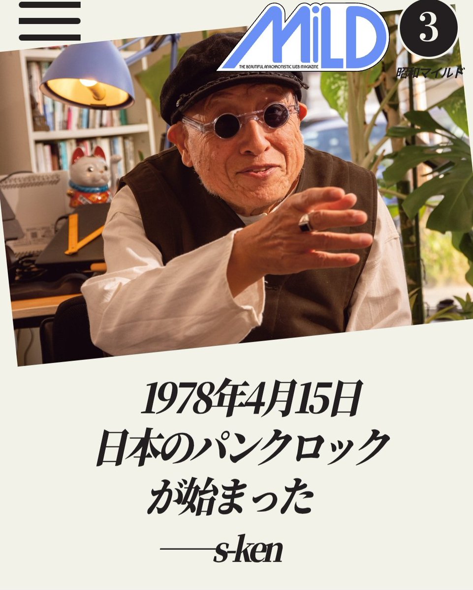 内本順一 tweet media