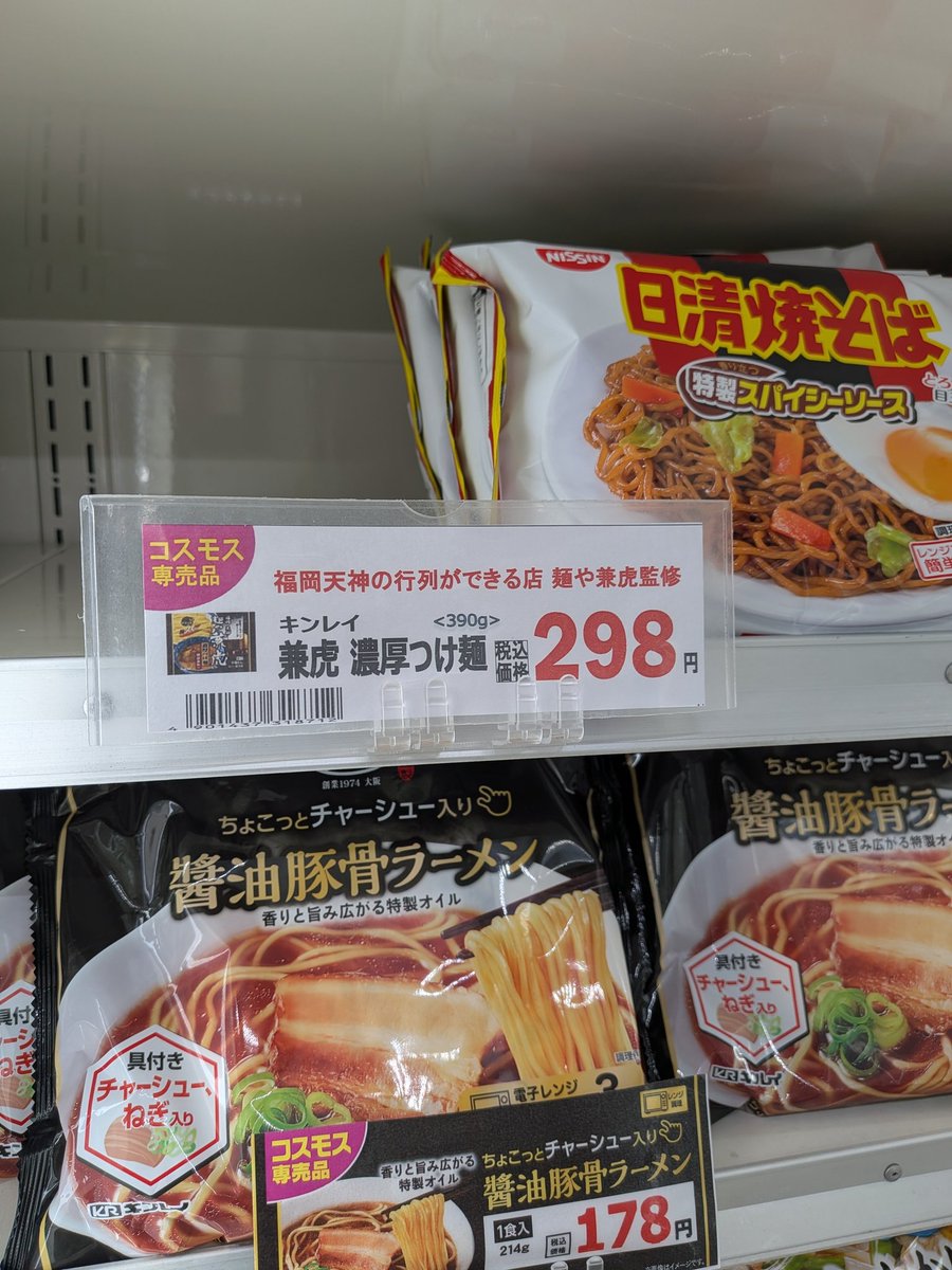 競馬好きお兄さん tweet media