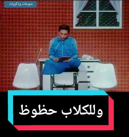 a_yasiry's tweet photo. @ibrahim_elmalke وللكلاب https://t.co/jqX2mW4XNp