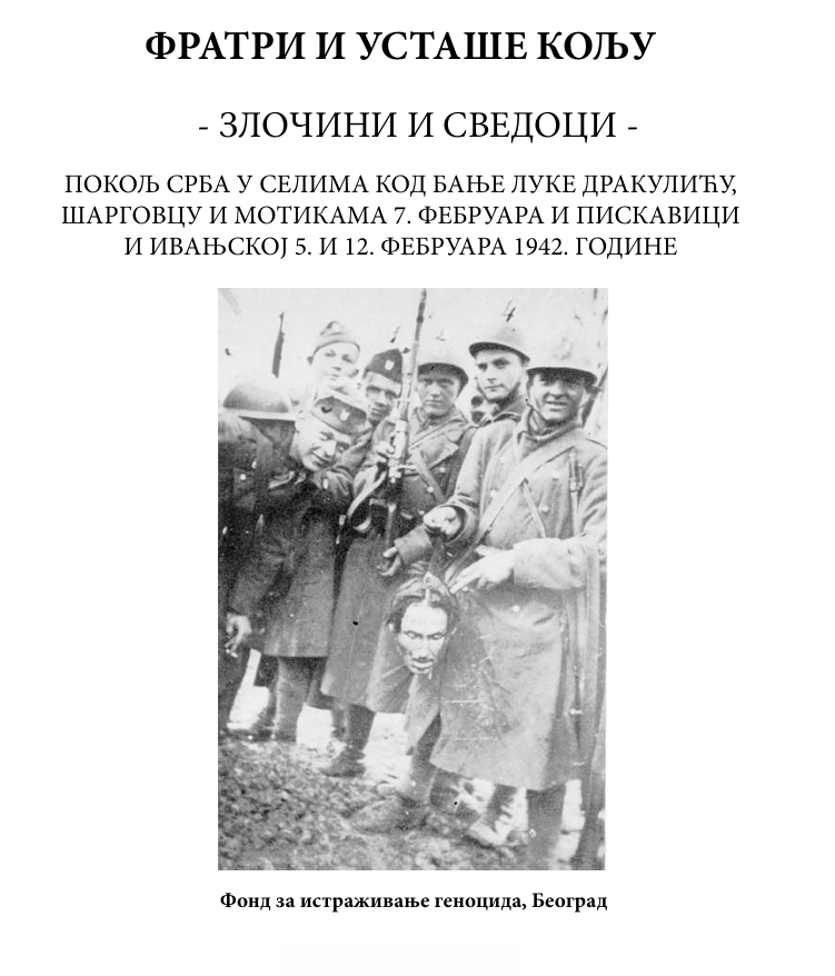 Волим Ремиксе tweet media