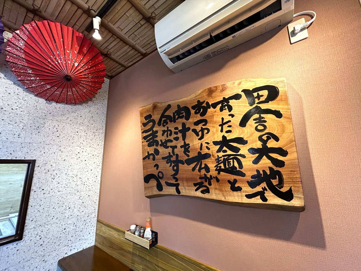 ンまい屋さん🍥YouTubeやってる人 tweet media