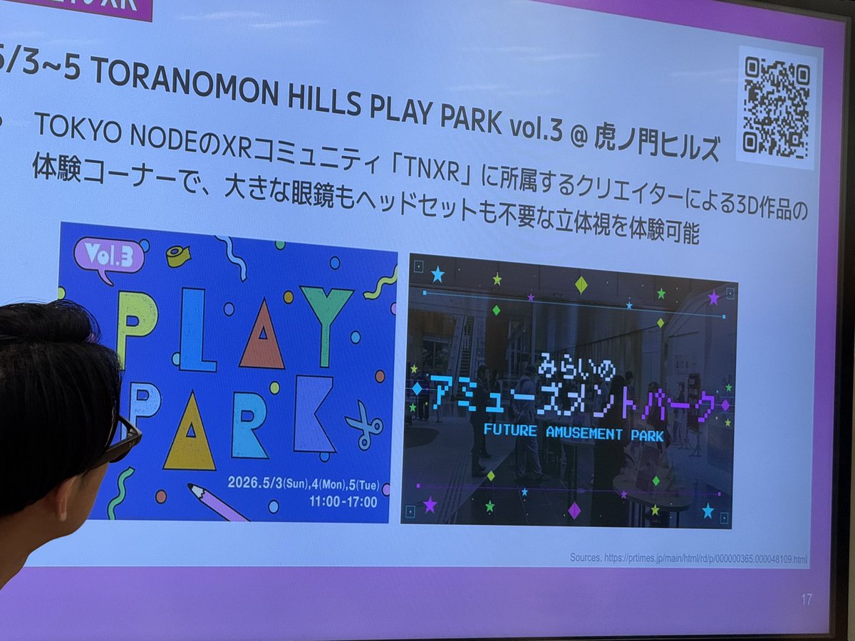 kure_kure_zo's tweet image. #LODGEXRTalk

親子連れ向けXRイベント

5/3-5

何展示されるのかなー