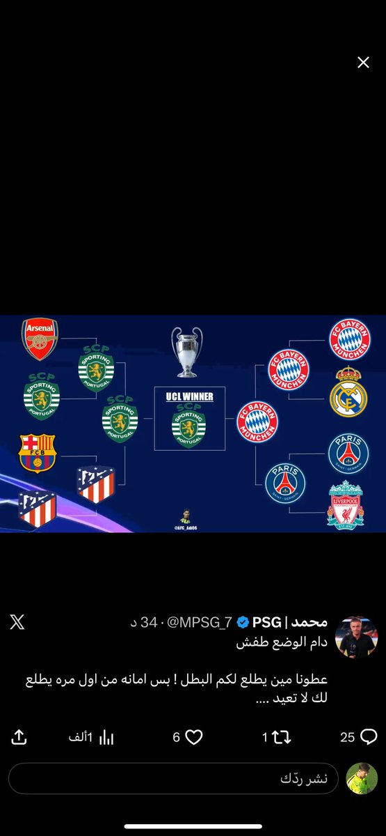 عبدالملك tweet media