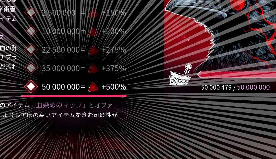 DbD攻略班@神ゲー攻略 tweet media