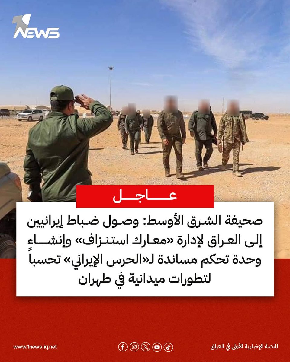 الزعيمة tweet media