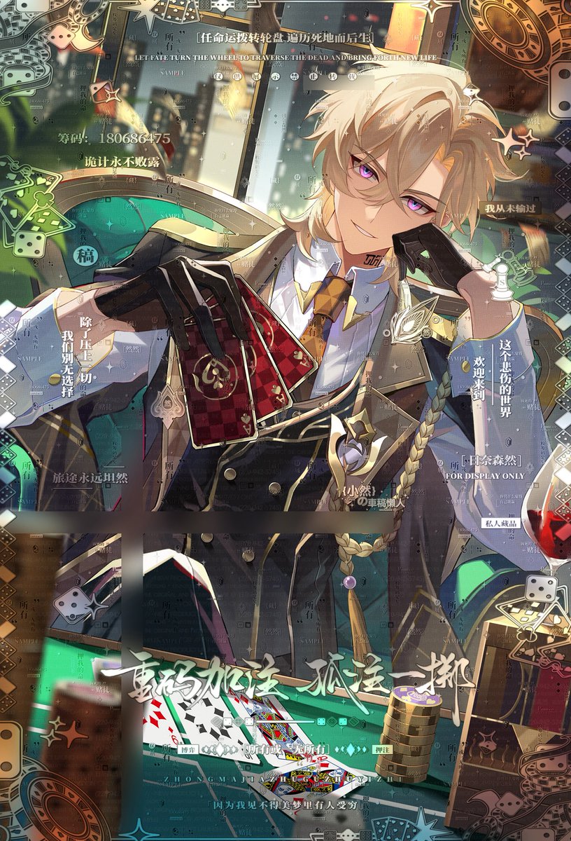 玄鸡领主 tweet media