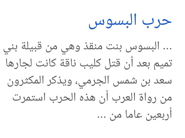 الحبي | ALHBBI tweet media