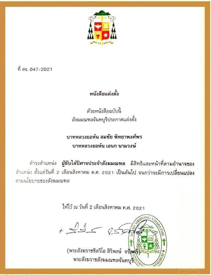 คุนข้าวไม่ได้จบประมง tweet media