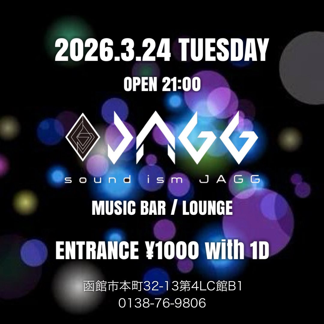 TONIGHT 
2026年3月24日(火) 
open 21:00

MUSIC BAR / LOUNGE

入場料 ¥1000 (1ドリンク付)

#北海道 #函館 #五稜郭
#dj #dance livehouse
musicbar djbar
hiphop reggae randb
housemusic techno edm
disco danceclassic
party event
dancemusic blackmusic
latin reggaeton
ROCK ロックンロール