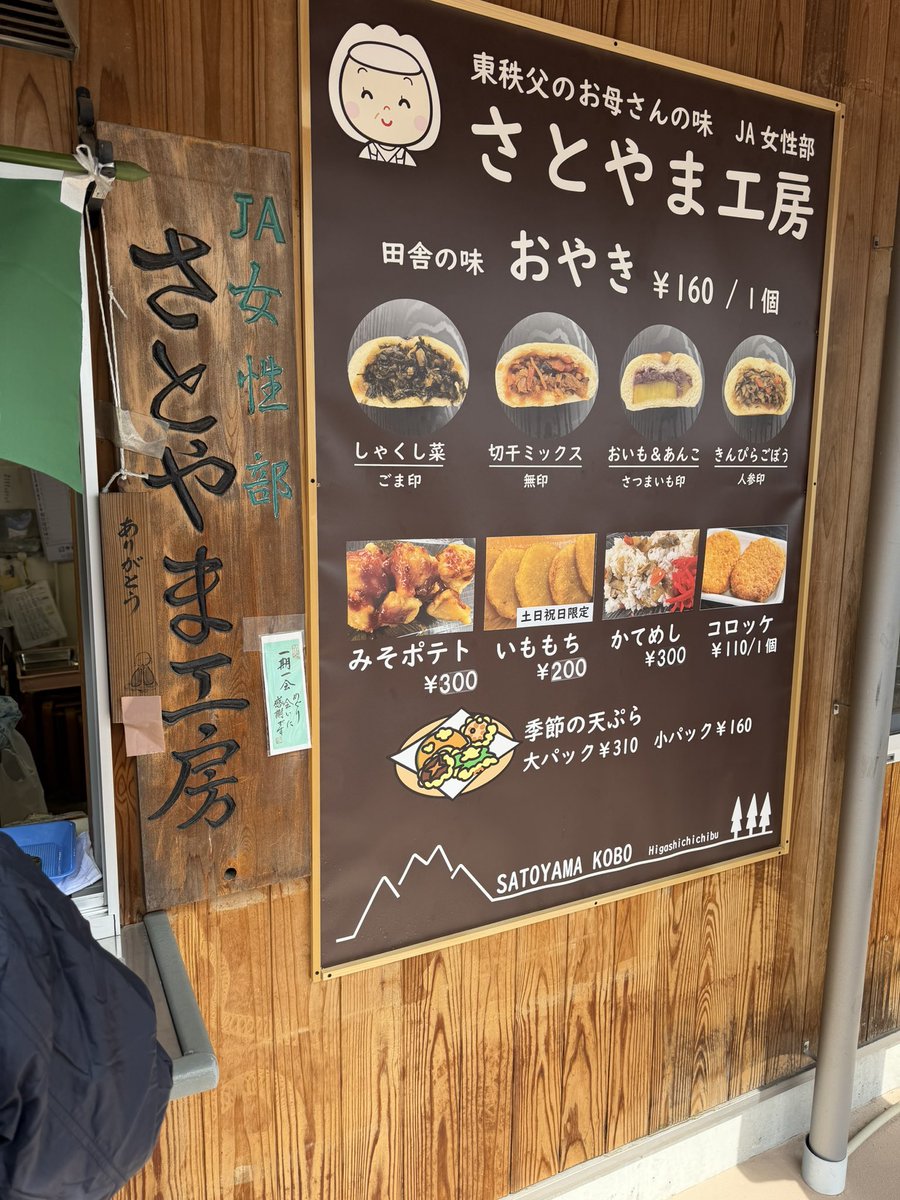 将🍙🍖 tweet media