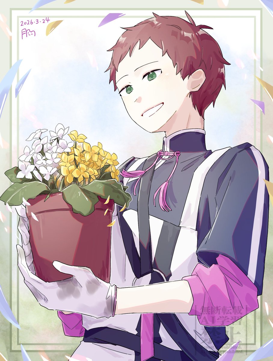 誕生日おめでとう！ #踏分誠一生誕祭2026 #ハンドレッドノート