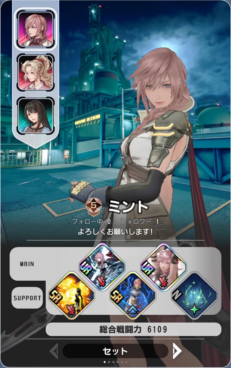 anamuneminto's tweet photo. ライトニングで始めました！

ディシディア デュエルム
ファイナルファンタジー

フレンド募集中！
フレンドコード：7322585433

▼公式サイトはこちら
https://t.co/N0LfaLiBWb

#DDFF #ディシディア https://t.co/Gn1zy31lHV