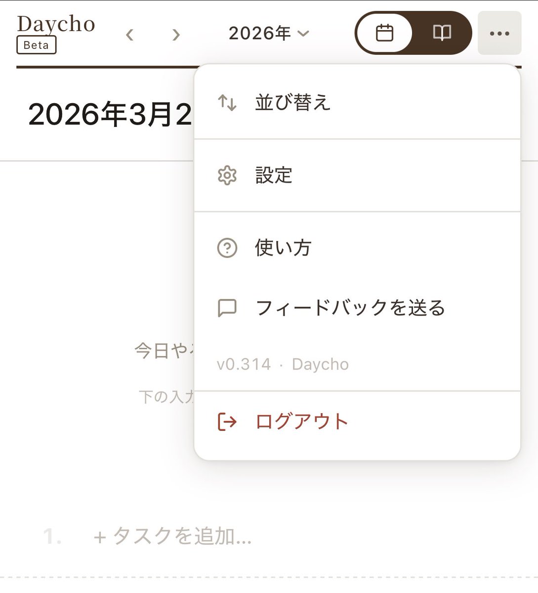けーぜっと|サラリーマン×個人開発 tweet media