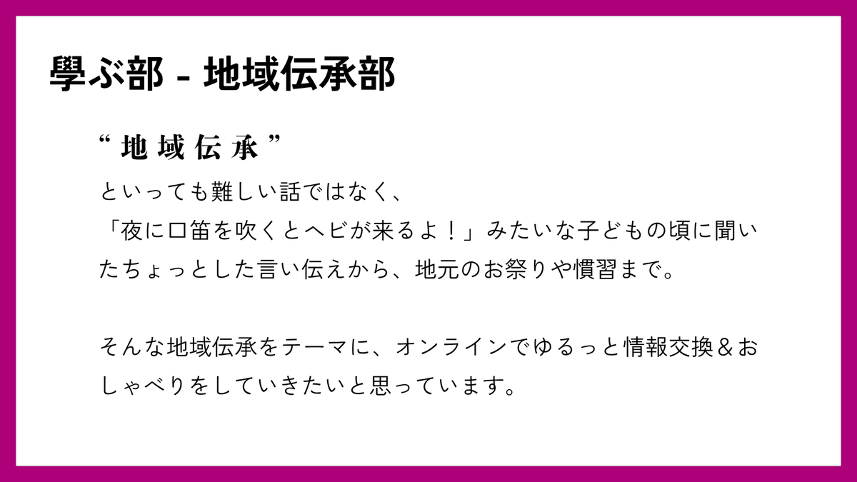 國學院大學メディアnote編集部のひと tweet media