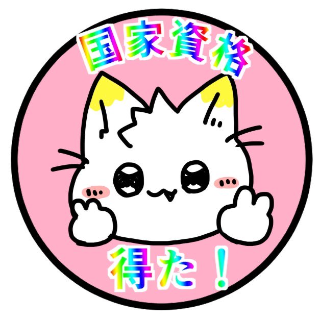 看護師のかげさん🐱🍌 tweet media