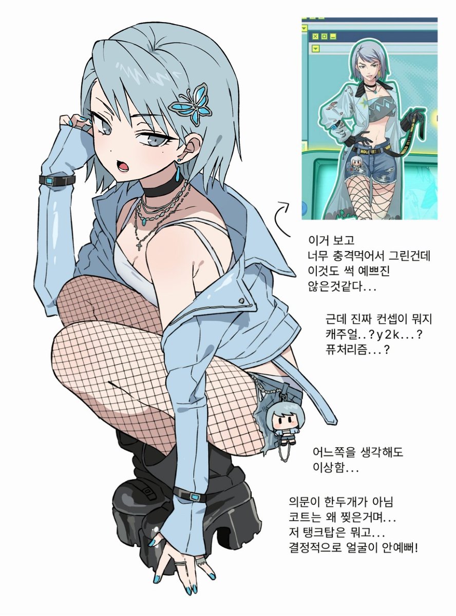 시크릿고소 tweet media