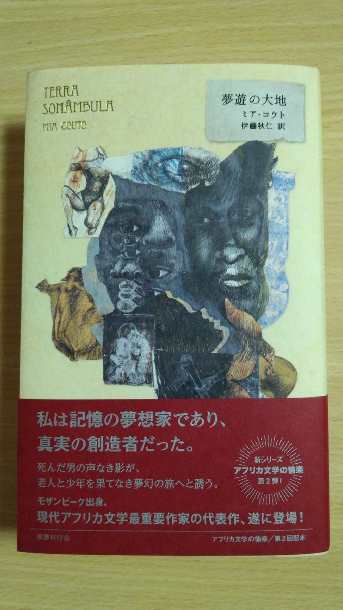 書肆吉成　札幌の古本屋 tweet media
