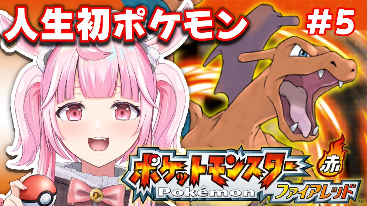 ラプシ･メロー🐐🎀 tweet media