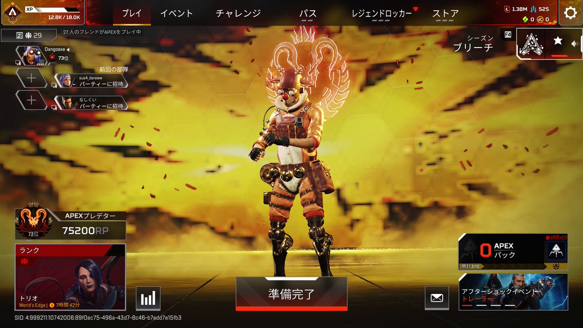 DANGO🍡 tweet media