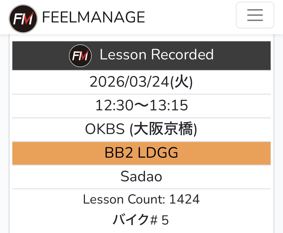 2026.03.24
🟧BB2 FLG・🟧BB2 LDGG/Sadaoさん
関西来て1年5ヶ月、ついにOKBS300RUNに到達‼️
早速報告したら、「2年ですか？3年ですか？」って聞かれたけど、1年5ヶ月だよってw
そんなに長居してると思われるとはw
関西に馴染めてるってことですかね？
ありがたい限り😊

#feelcycleokbs
#関西最高
