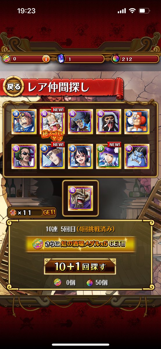 〜-zumi-〜 tweet media