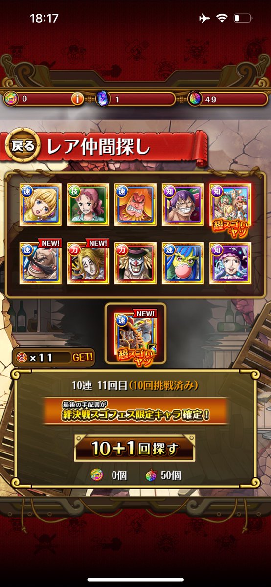 〜-zumi-〜 tweet media