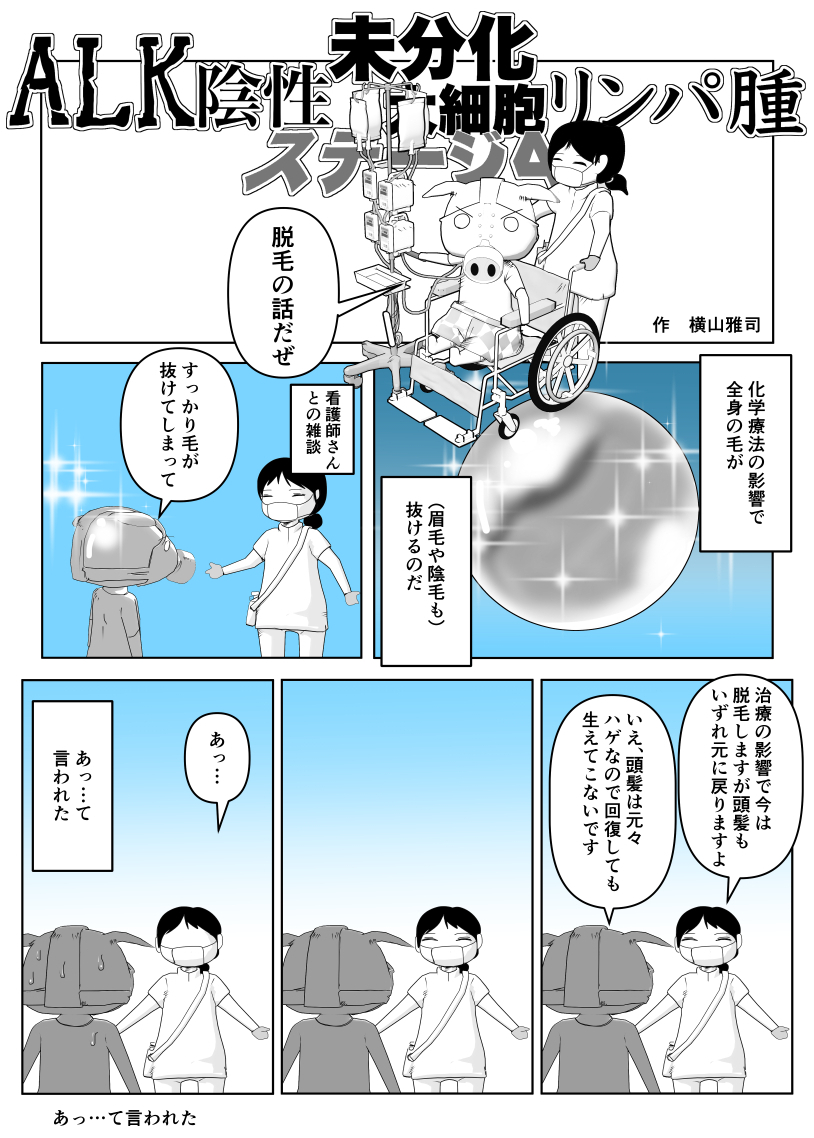 その2 