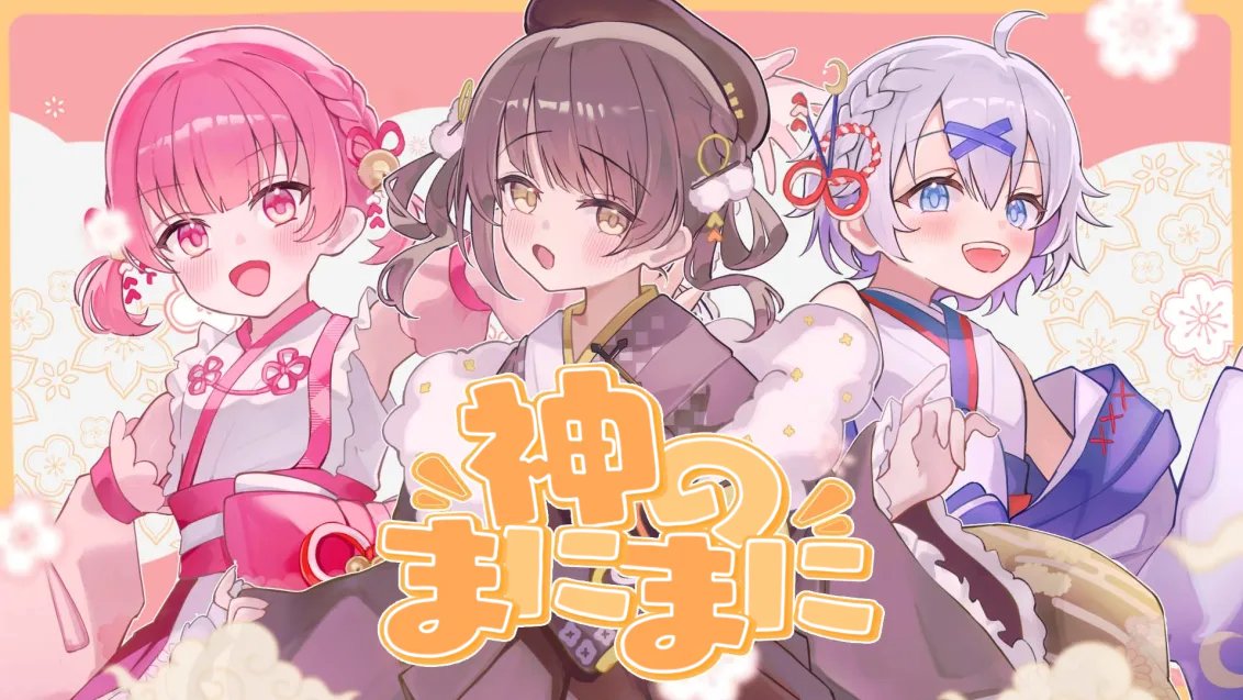 らいとあっぷ！公式 tweet media