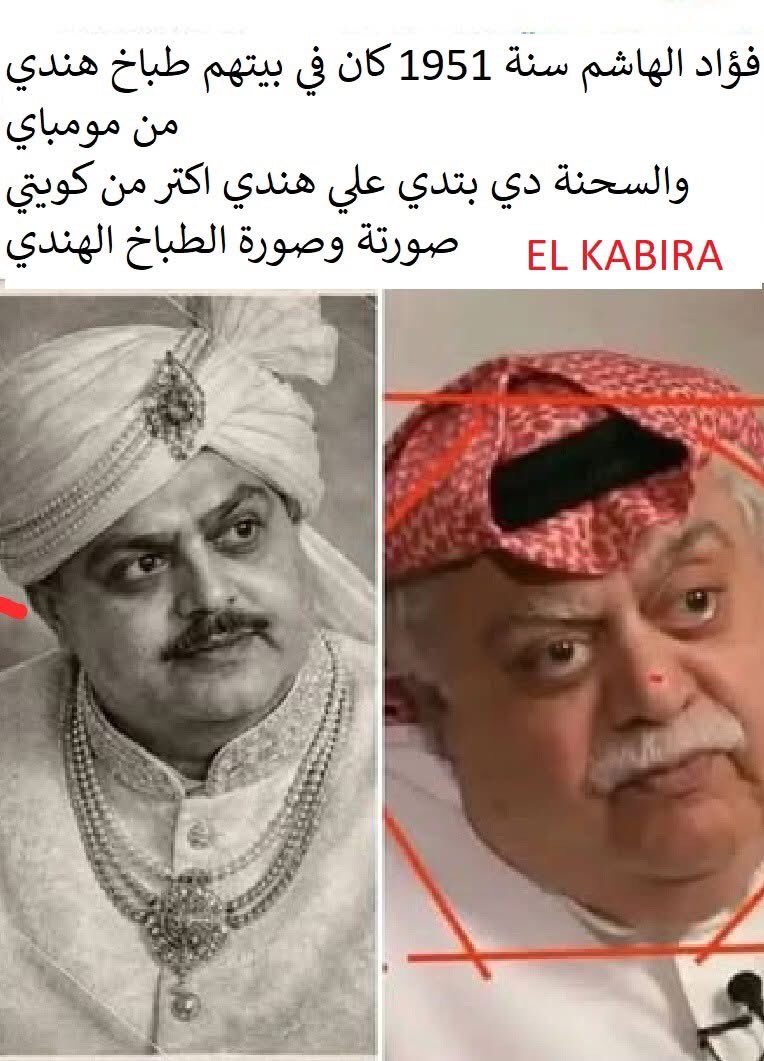 ياسبحان الله علي الشبه الكبير بين الطباخ الهندي الذي كان يخدم عندهم- وبين فووش ابن الفراش- ايه يافووش نسيت قضية دعارة رام الله- وقضية دعارة العجوزة لصفاء- عيلة اصيلة ف الدعارة الام- والابنة بمعاونة الاب- والابن- فووش عايزين نكشف علي الموخرة احسن تكون ملعوب فيها من الطباخ الهندي