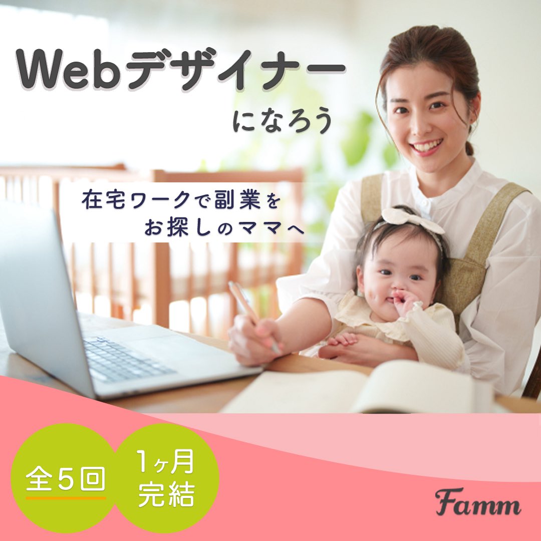 ともなが　みづき|web designer tweet media