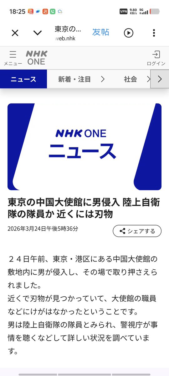 biantaishabi5 tweet media